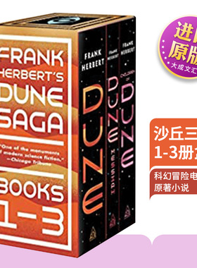 沙丘三部曲1-3册盒装 英文原版小说 Frank Herbert's Dune Saga 弗兰克赫伯特 Frank Herbert 英文版进口原版英语书籍