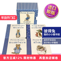 Peter Rabbit My First Little Library 英文原版绘本 彼得兔我的小小图书馆 儿童进口启蒙认知纸板书 单词数字形状颜色