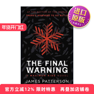 英文原版 Maximum Ride The Final Warning 极速飞行小说4 詹姆斯·帕特森 英文版 进口英语原版书籍