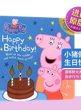 Peppa Pig Happy Birthday 英文原版 小猪佩奇生日快乐 粉红猪小妹 纸板发声书 亲子互动绘本 儿童英语启蒙晚安故事书 英文版书籍
