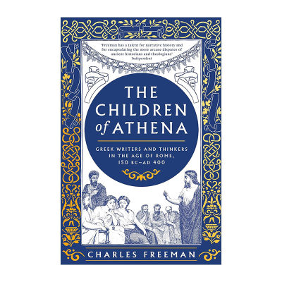 英文原版 The Children of Athena 雅典娜之子 古罗马时代的希腊作家与思想家们 英国当代古典历史学者查尔斯·弗里曼 精装 英文版