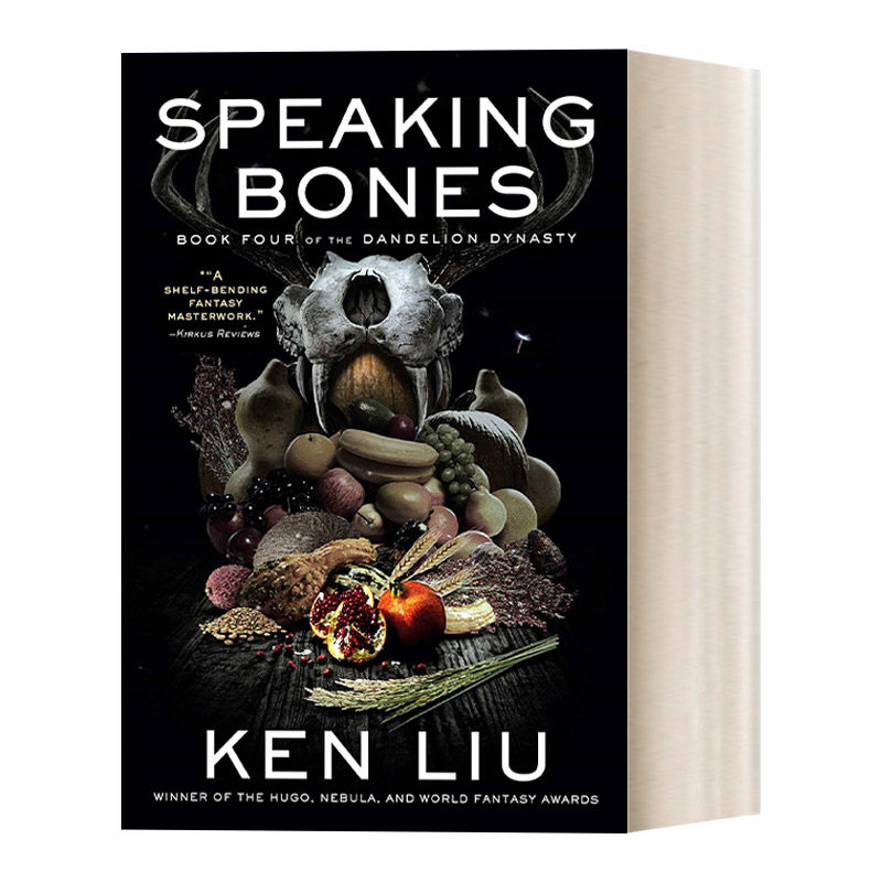 英文原版小说 Speaking Bones  蒲公英王朝4 云云之骨 刘宇昆 英文版 进口英语原版书籍