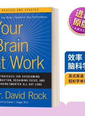 英文原版 Your Brain at Work  Revised and Updated 效率脑科学 卓有成效地完成每一项工作 大卫 洛克 精装 英文版 进口英语书籍