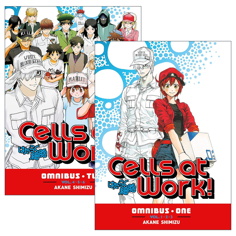 英文原版 Cells At Work! Omnibus工作细胞精选集系列 2册套装 漫画 清水茜 英文版 进口英语原版书籍 书籍/杂志/报纸 漫画类原版书 原图主图