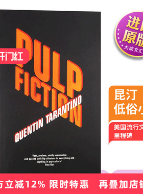 Pulp Fiction Screenplay 昆汀低俗小说 电影剧本 英文原版 Quentin Tarantino 昆汀塔伦蒂诺 电影原著小说 全英文版进口英语书籍