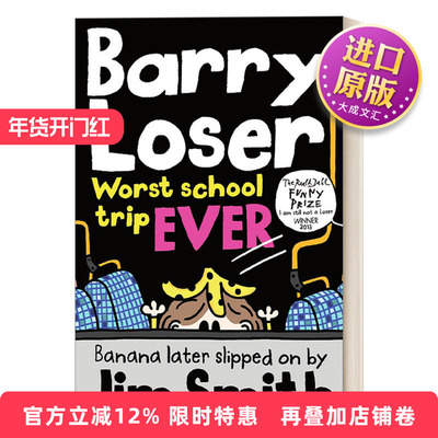 英文原版 Barry Loser Worst School Trip Ever! 糟糕的学校之旅 倒霉蛋巴里幽默漫画小说 英文版 进口英语原版书籍