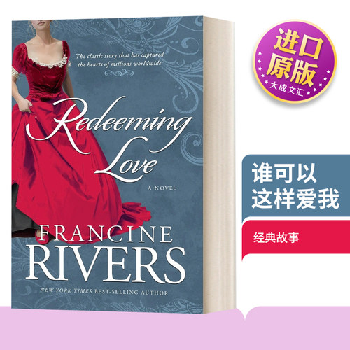 谁可以这样爱我英文原版