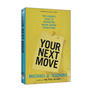 英文原版 Your Next Move 2009 晋升第一年 如何战胜职场晋升期的8大挑战 哈佛商业评论 Michael D. Watkins 精装 英文版