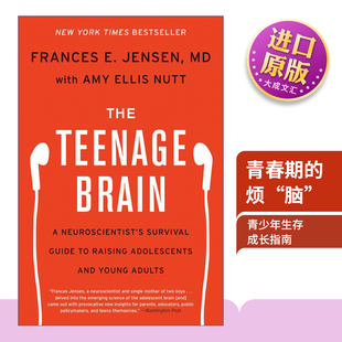 英文原版 The Teenage Brain 青春期的烦“脑” 青少年生存成长指南 神经学家詹森博士 英文版 进口英语原版书籍