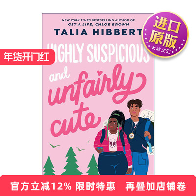 英文原版 Highly Suspicious and Unfairly Cute 高度怀疑和不公平的可爱 布朗姐妹三部曲作者Talia Hibbert 进口英语原版书籍