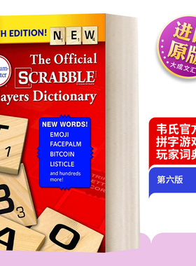 韦氏官方英语拼字游戏玩家词典 第六版 英文原版 The Official SCRABBLE Players Dictionary 英文版 进口英语原版书籍字典辞典