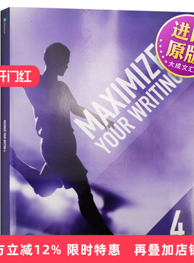 优化你的英文写作水平4 Maximize Your Writing 4 英文原版 培生英语写作指导书辅导教材书 大学英语写作范文练习册进口