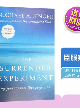 英文原版 The Surrender Experiment My Journey Into Life’s Perfection 投降实验 英文版 进口英语原版书籍