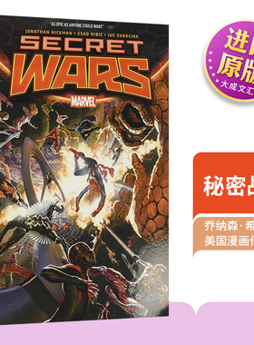 英文原版 Secret Wars 秘密战争 漫画 英文版 Jonathan Hickman 进口英语原版书籍