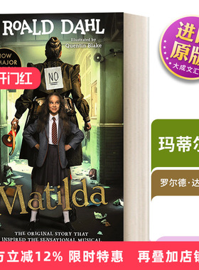 英文原版 Matilda 玛蒂尔达 罗尔德·达尔小说 电影封面版 英文版 进口英语原版书籍