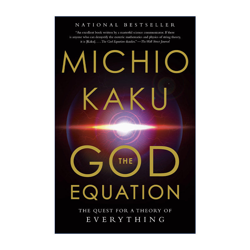 英文原版 The God Equation 上帝方程式 对万物理论的追求 Michio Kaku加来道雄 英文版 进口英语原版书籍
