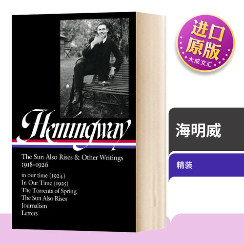 海明威1918-1926英文原版