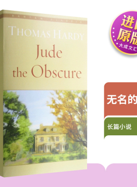 英文原版 Jude The Obscure 无名的裘德 托马斯哈代 Thomas Hardy 英文版 英语小说