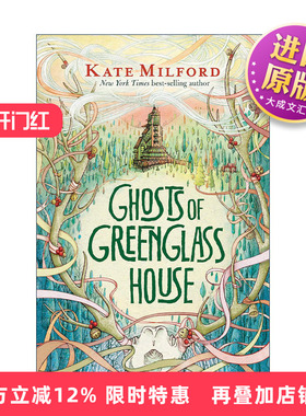 英文原版 Ghosts of Greenglass House 绿色玻璃房的幽灵 奇幻侦探小说 蓝思800L 英文版 进口英语原版书籍
