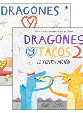 西班牙语原版 Dragons Love Tacos 爱吃玉米饼的龙系列2册 西班牙语版 儿童绘本 Daniel Salmieri 进口原版书籍