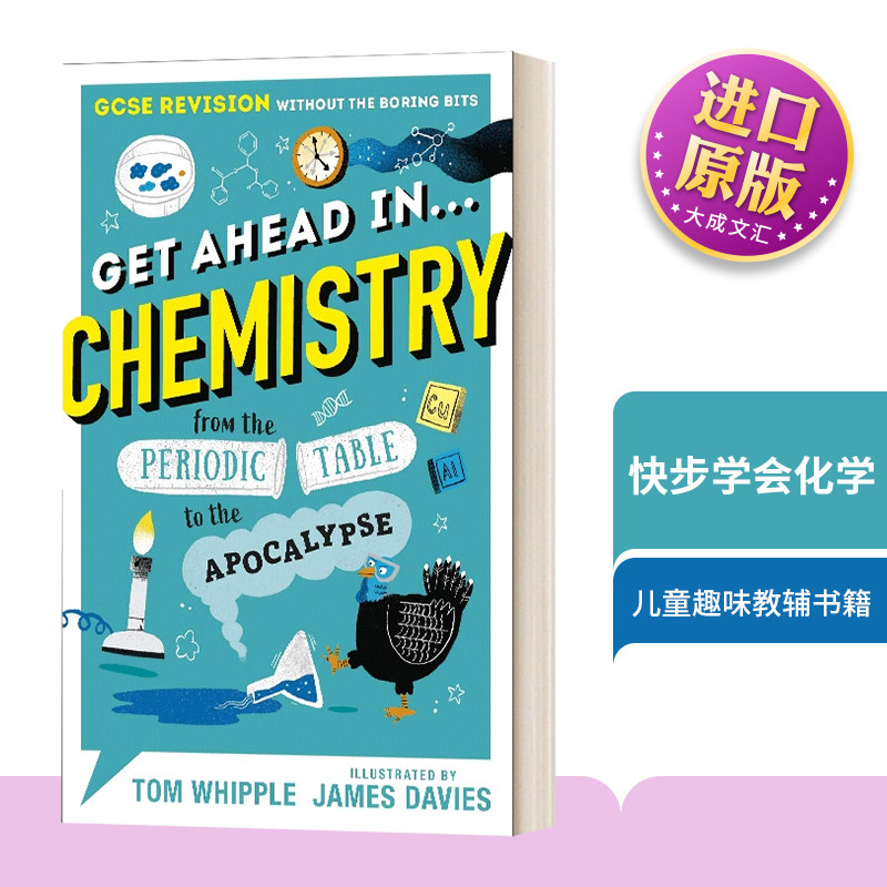 英文原版 Get Ahead in ... CHEMISTRY 快步学会 化学 英文版 进口英语原版书籍