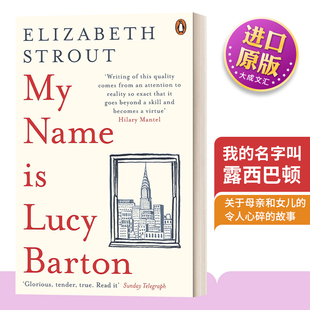 我 小说 Lucy 英文原版 名字叫露西巴顿 进口英语原版 Name 英文版 书籍 伊丽莎白·斯特劳特 Barton
