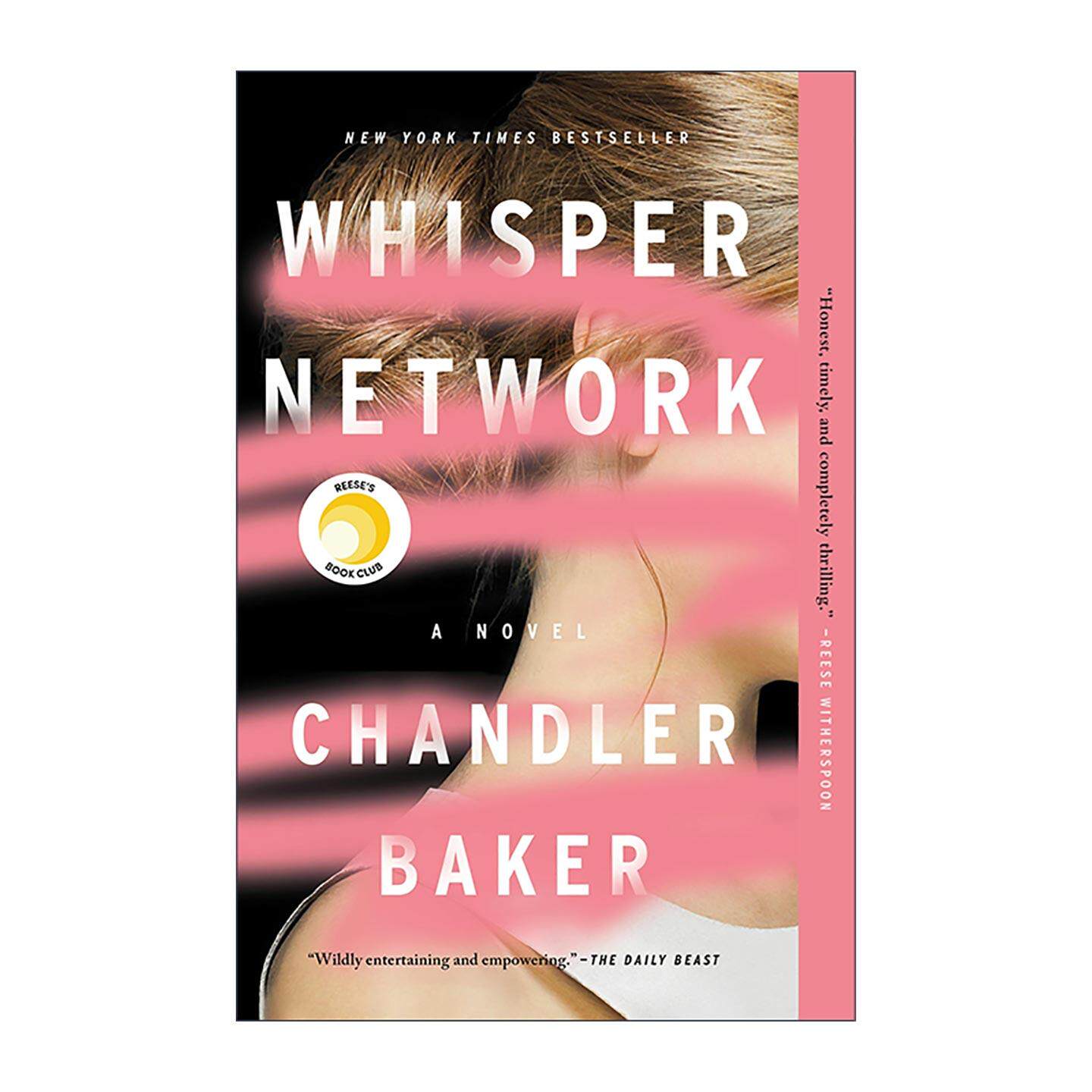 英文原版 Whisper Network 职场密语 瑞茜图书俱乐部精选 英文版 进口英语原版书籍