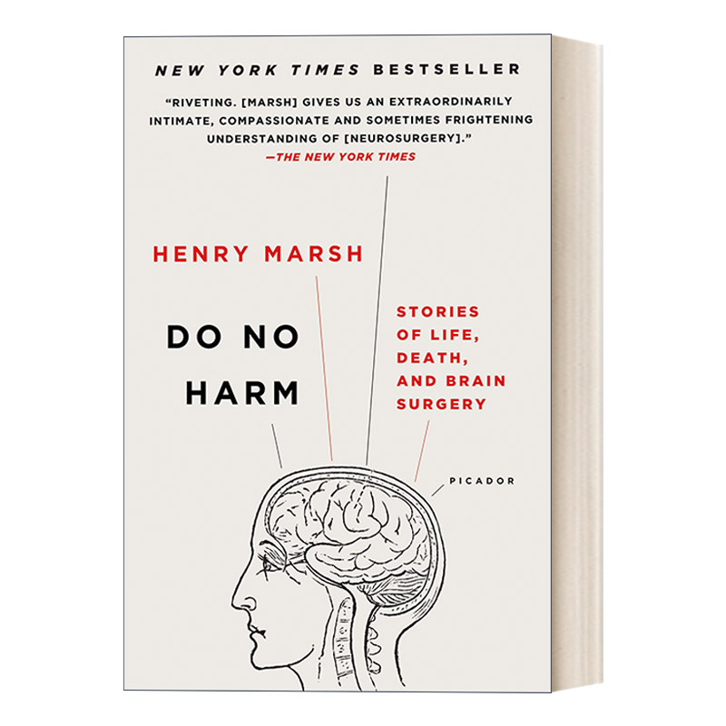 英文原版 Do No Harm Stories of Life Death and Brain Surgery 医生的抉择 关于生死 疾病与医疗 你必须知道的真相 进口英语书