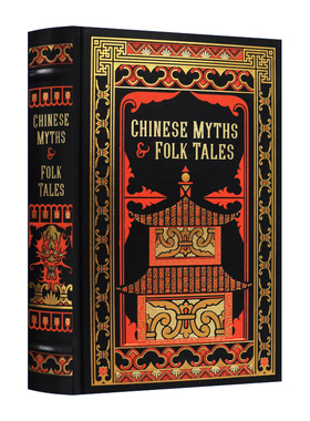 英文原版 Chinese Myths and Folk Tales full-trim 中国神话与民间传说  皮革精装版 英文版 进口英语原版书籍
