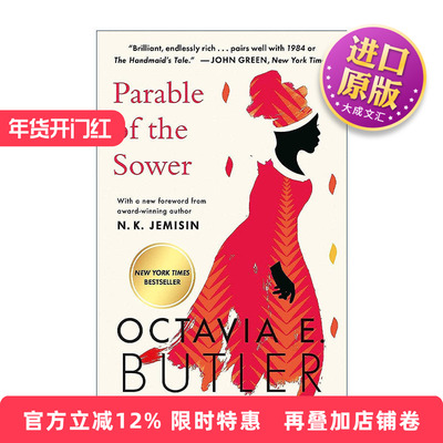 英文原版 Parable of the Sower 地球之种1 播种者寓言 奥克塔维·娅巴特勒 英文版 进口英语原版书籍