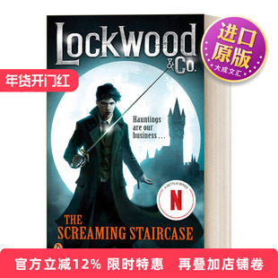 英文原版 Lockwood & Co The Screaming Staircase 路德灵异侦探社1 尖叫楼梯 英文版 进口英语原版书籍
