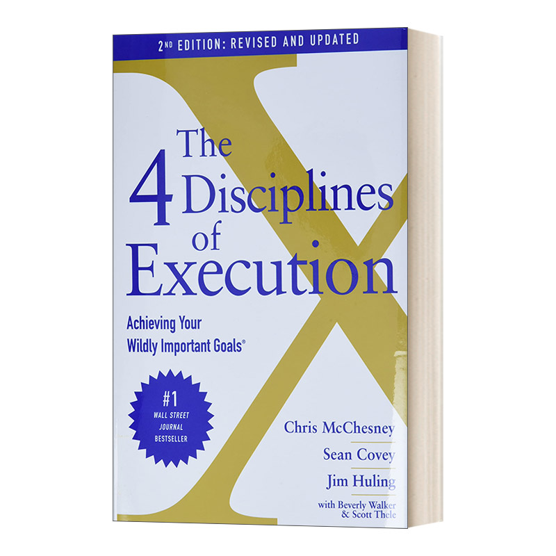 英文原版 The 4 Disciplines of Execution Revised and Updated高效能人士的执行4原则英文版进口英语原版书籍-封面