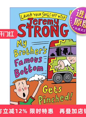 英文原版 My Brother's Famous Bottom Gets Pinched 我的弟弟出了名2 吉瑞米·斯特朗爆笑儿童小说 英文版 进口英语原版书籍