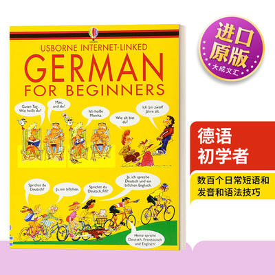 英文原版书籍德语初学者