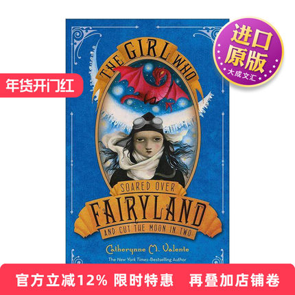 英文原版 The Girl Who Soared Over Fairyland and Cut the Moon in Two 飞越精灵国度的女孩 月亮上的雪怪 进口英语原版书籍