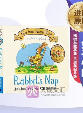 兔子午睡 英文原版 Rabbit's Nap 橡树林故事集 20周年纪念版 Julia Donaldson 儿童启蒙纸板翻翻书 英语趣味读物 英文版进口书籍