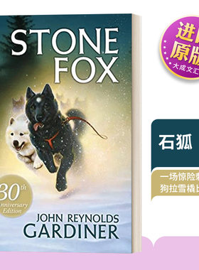 英文原版StoneFox石狐