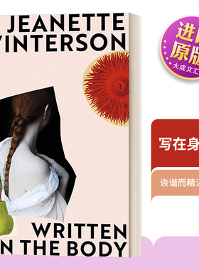 英文原版小说 Written On The Body 写在身体上 珍妮特 温特森 英文版 Jeanette Winterson 进口英语原版书籍
