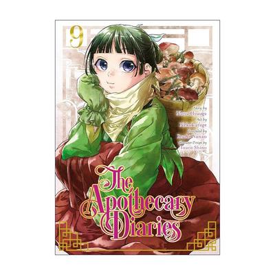 英文原版 The Apothecary Diaries 09 Manga 药屋少女的呢喃9 同名动漫漫画 日向夏 英文版 进口英语原版书籍