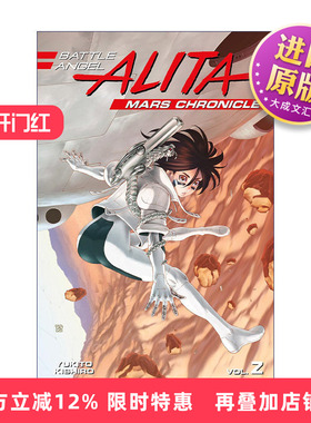 英文原版 Battle Angel Alita Mars 2 阿丽塔 战斗天使 铳梦火星战记2 日本同名动漫漫画 Yukito Kishiro木城幸人进口英语原版书籍