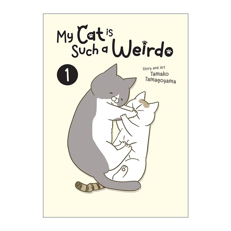 英文原版 My Cat is Such a Weirdo Vol.1 我家的猫又在干怪事了 卷一 治愈宠物漫画 今天也吸收了猫能量作者卵山玉子 英文版