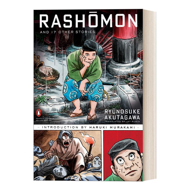 英文原版 Rashomon and Seventeen Other Stories 罗生门 英文版 进口英语原版书籍