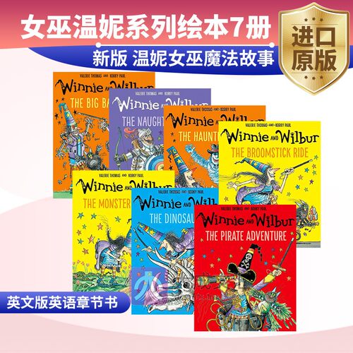 英文原版女巫温妮系列绘本7册