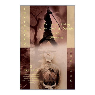 英文原版 The Secret History of the Lord of Musashi and Arrowroot Vintage International 武州公秘话 诺贝尔文学奖提名作家