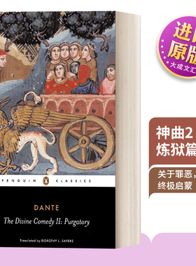 英文原版 The Divine Comedy 神曲2炼狱篇 但丁 企鹅黑经典 Penguin Black Classics 英文版 进口英语原版书籍