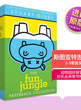英文原版 The FunJungle Paperback Collection 1-3册盒装 斯图亚特吉布斯 英文版 进口英语原版书籍