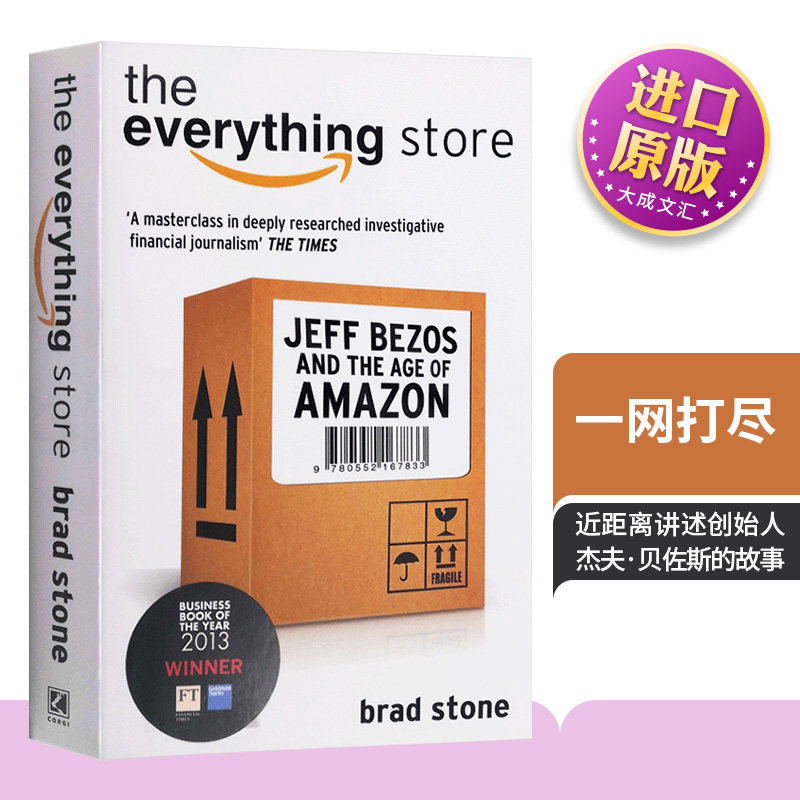 The Everything Store Jeff Bezos and the Age of Amazon 英文原版经济管理类书籍 一网打尽 贝佐斯与亚马逊时代英文版进口英语书
