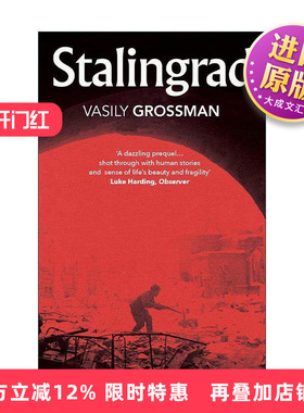 英文原版 Stalingrad 斯大林格勒 瓦西里·格罗斯曼 英文版 进口英语原版书籍