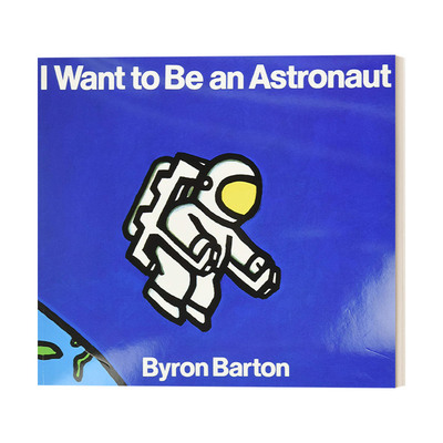 英文原版绘本 I Want to Be an Astronaut 我想成为一个宇航员 廖彩杏书单 Byron Barton 拜伦巴顿 英文版 进口英语原版书籍