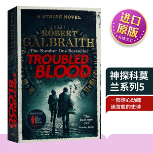 神探科莫兰系列5 小说 Troubled 英文原版 真血 进口英语原版 Strike 英文版 Cormoran 书籍 罗伯特加尔布雷思 Blood